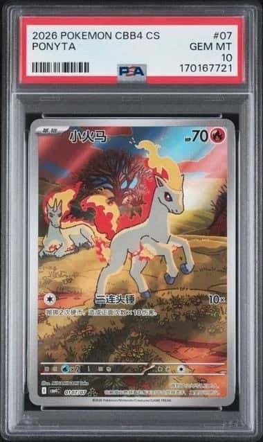 Ponyta