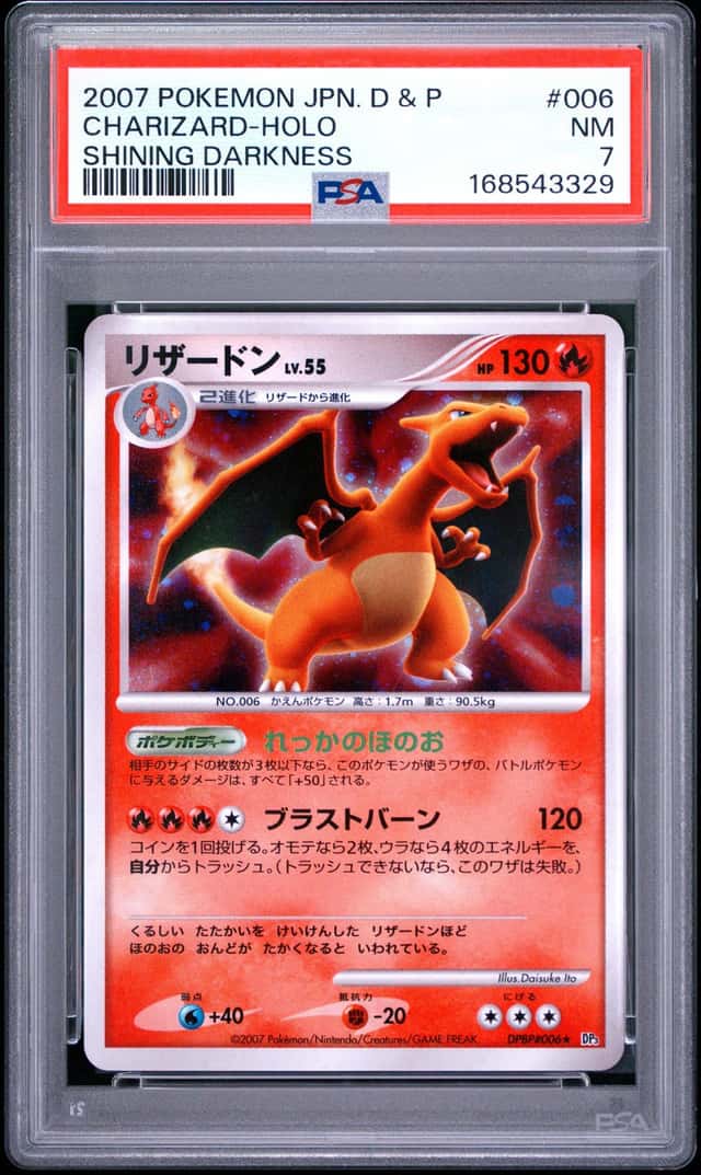 Charizard