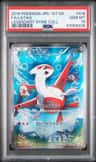 Latias