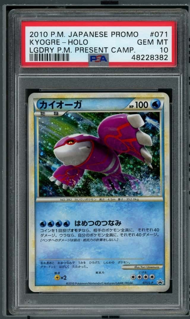 Kyogre