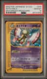 Xatu