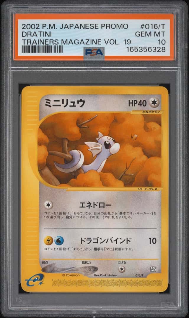 Dratini