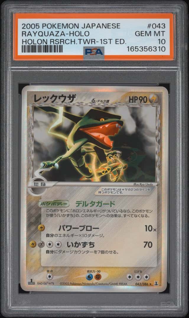 Rayquaza
