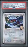Garchomp C