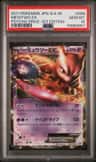 Mewtwo Ex
