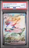 Milotic Ex