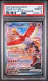 Ethan'S Ho-Oh Ex