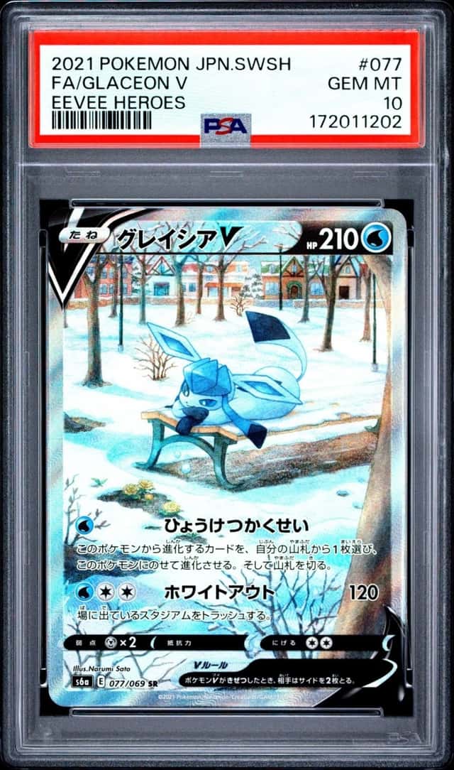 Glaceon V