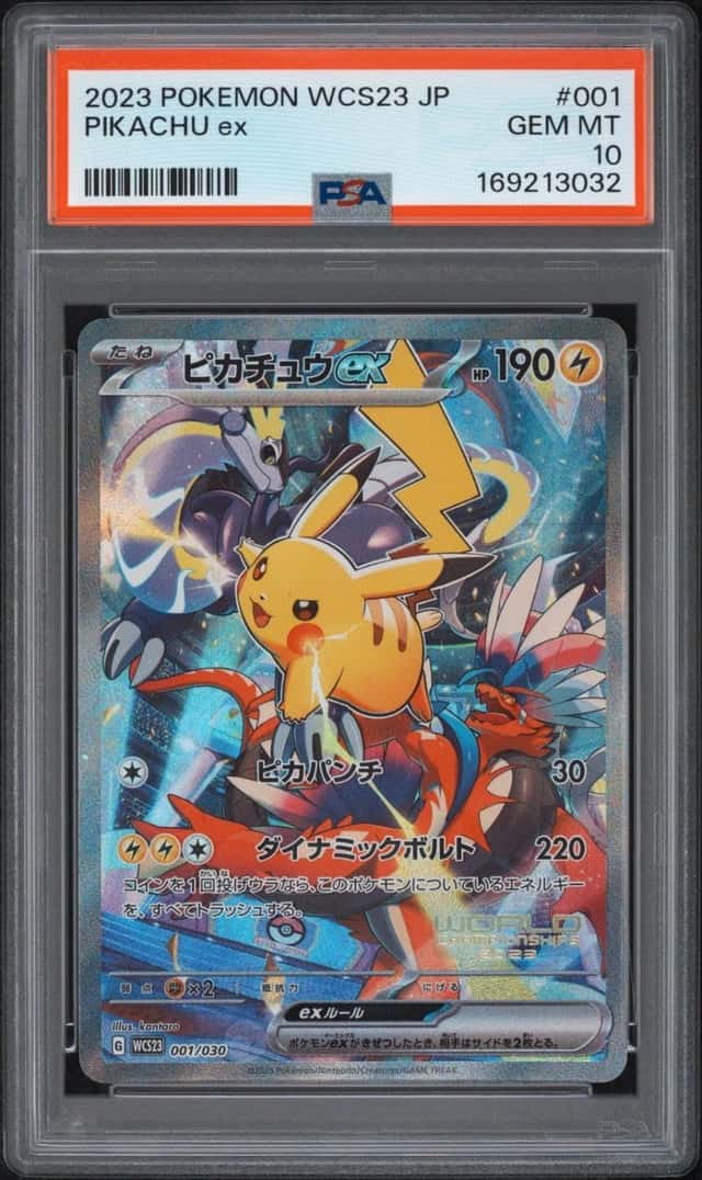 PIKACHU ex