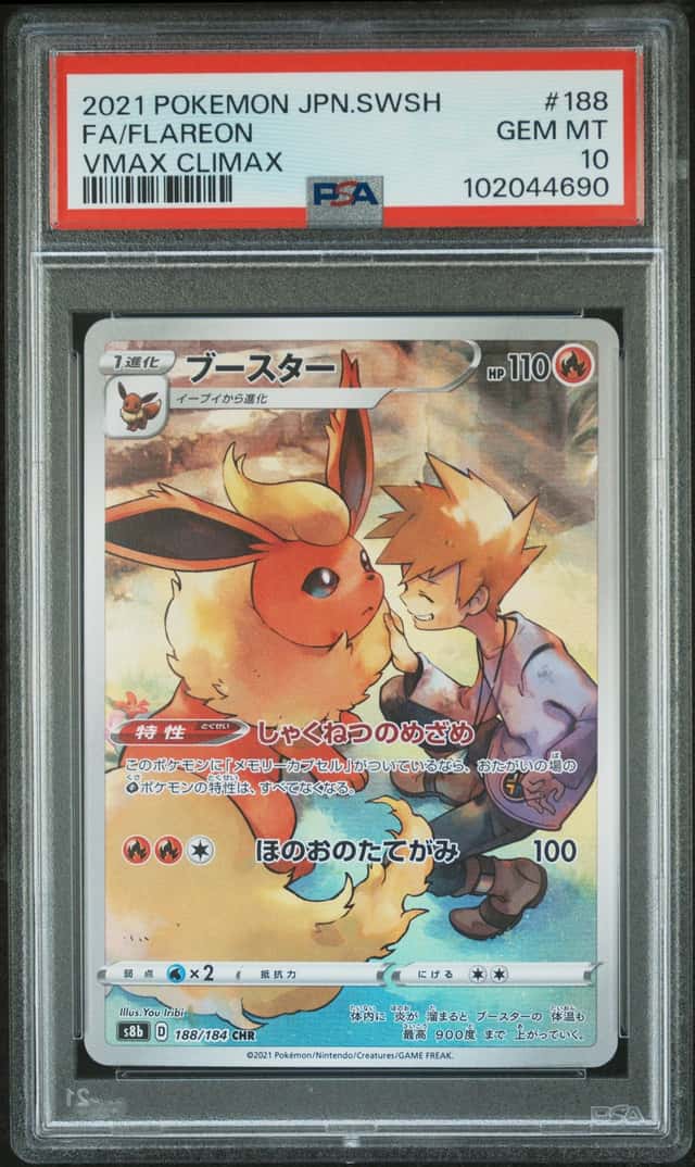 Flareon