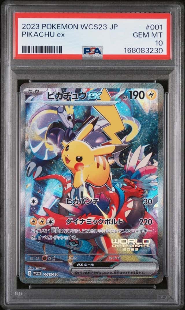 PIKACHU ex