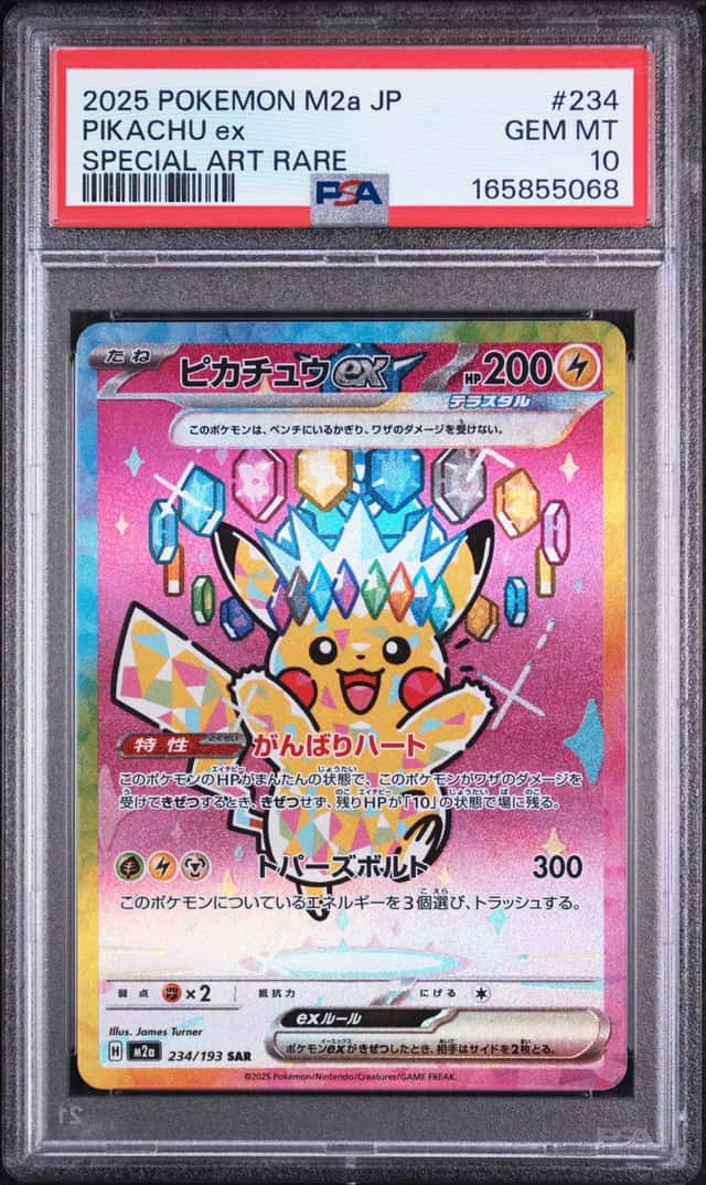 PIKACHU ex