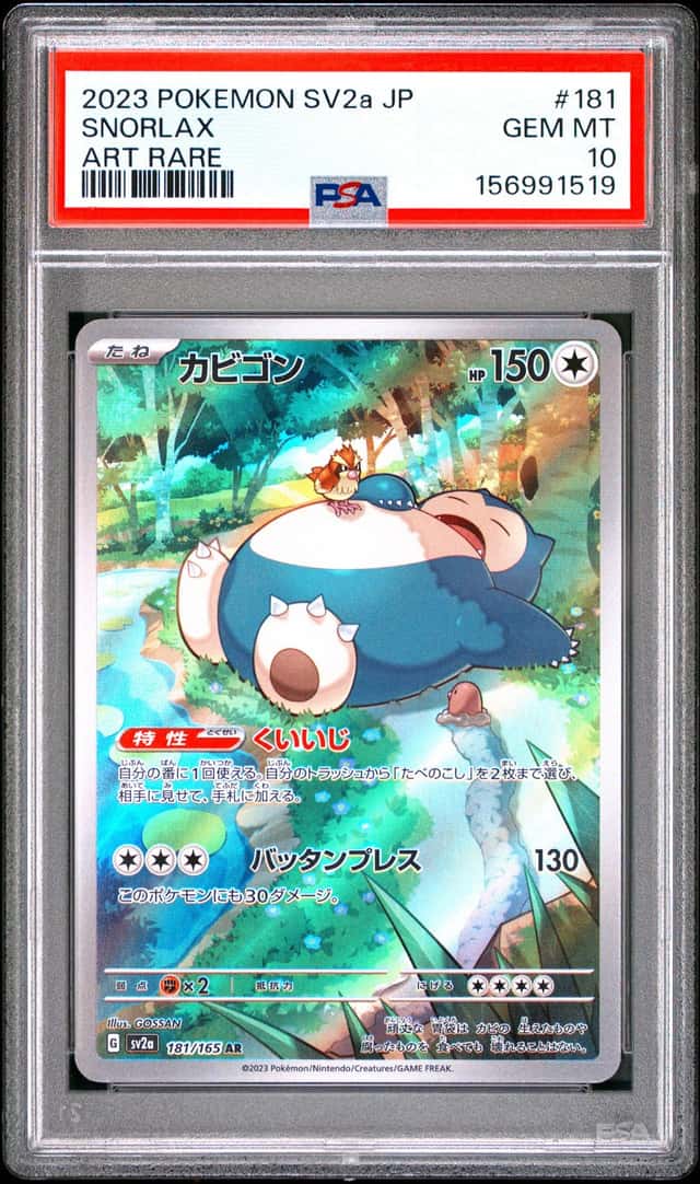 Snorlax