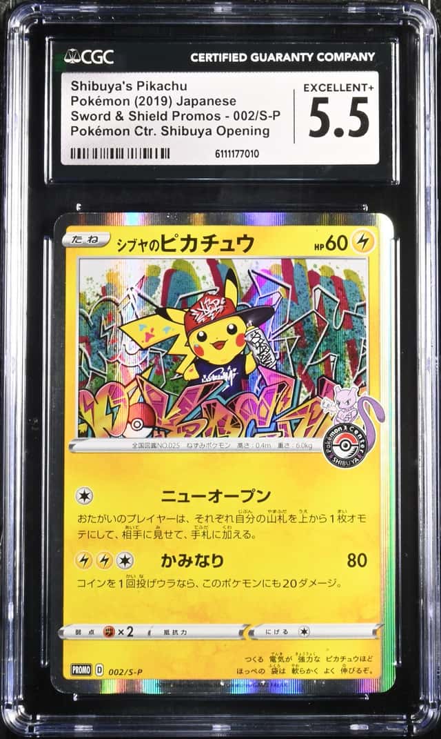 Shibuya's Pikachu