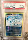 Glaceon