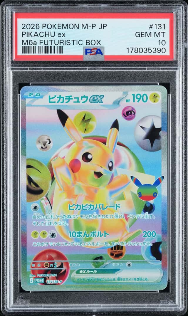 PIKACHU ex