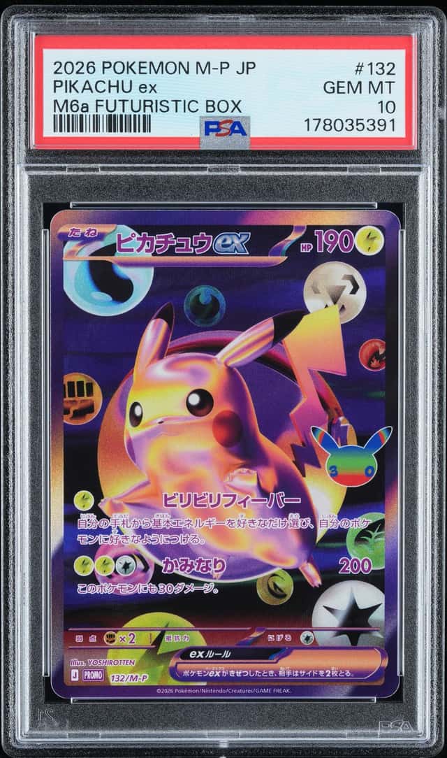 PIKACHU ex