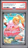 Lillie'S Clefairy Ex