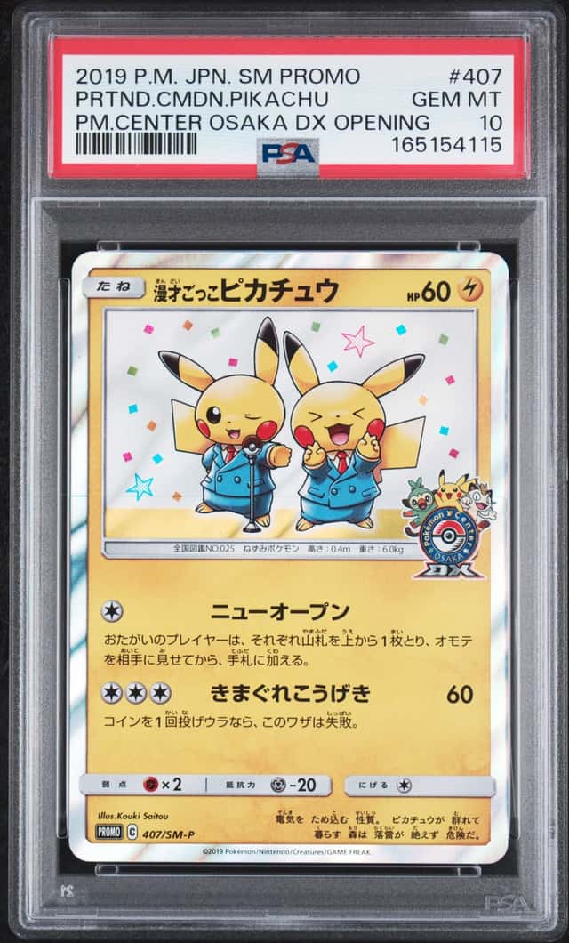 Pretend Comedian Pikachu