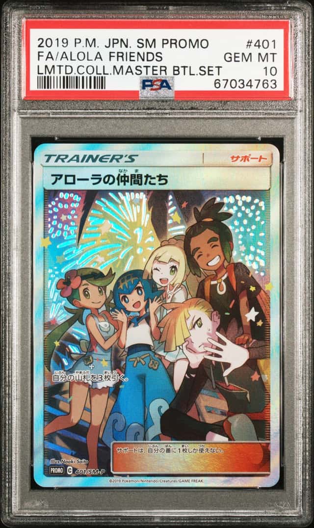 Alola Friends