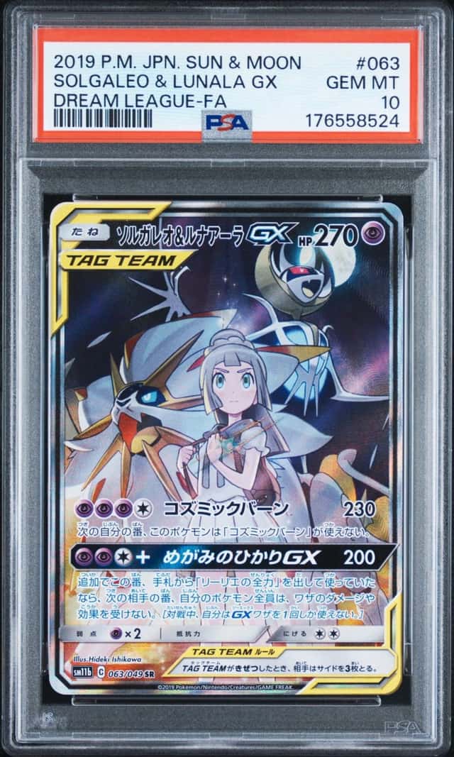 Solgaleo & Lunala GX