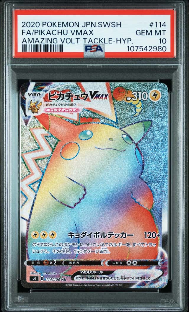 Pikachu VMAX