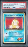 Misty'S Psyduck