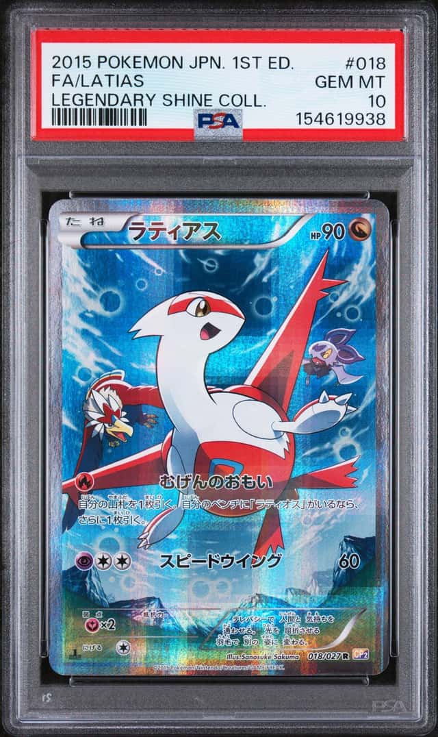 Latias