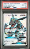 Rayquaza Gx