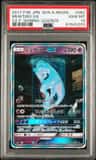 Mewtwo Gx