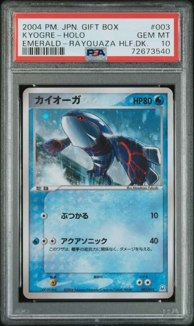 Kyogre
