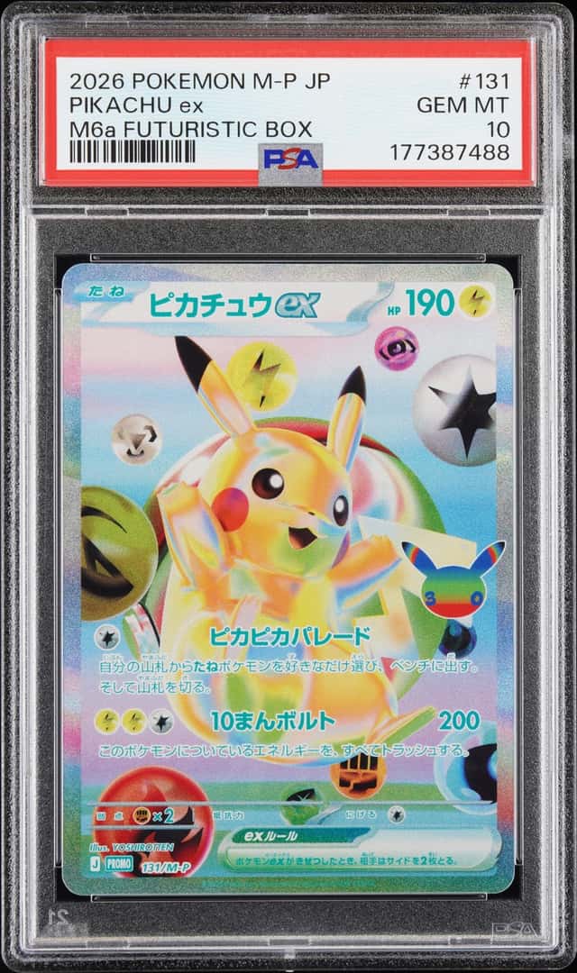 PIKACHU ex