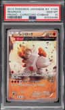 Regirock