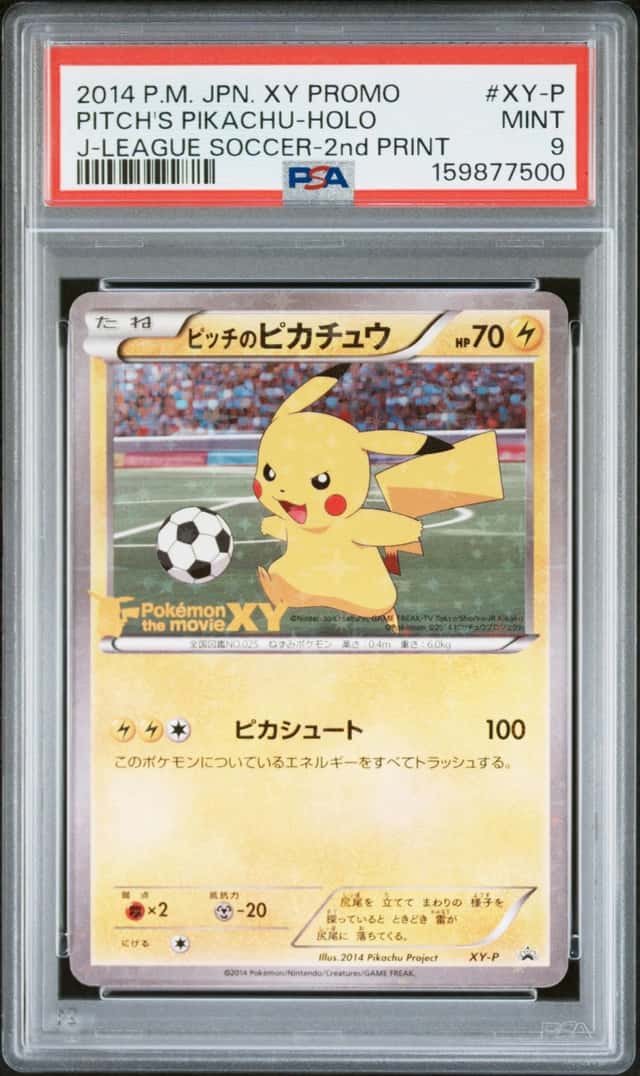 Pitch's Pikachu
