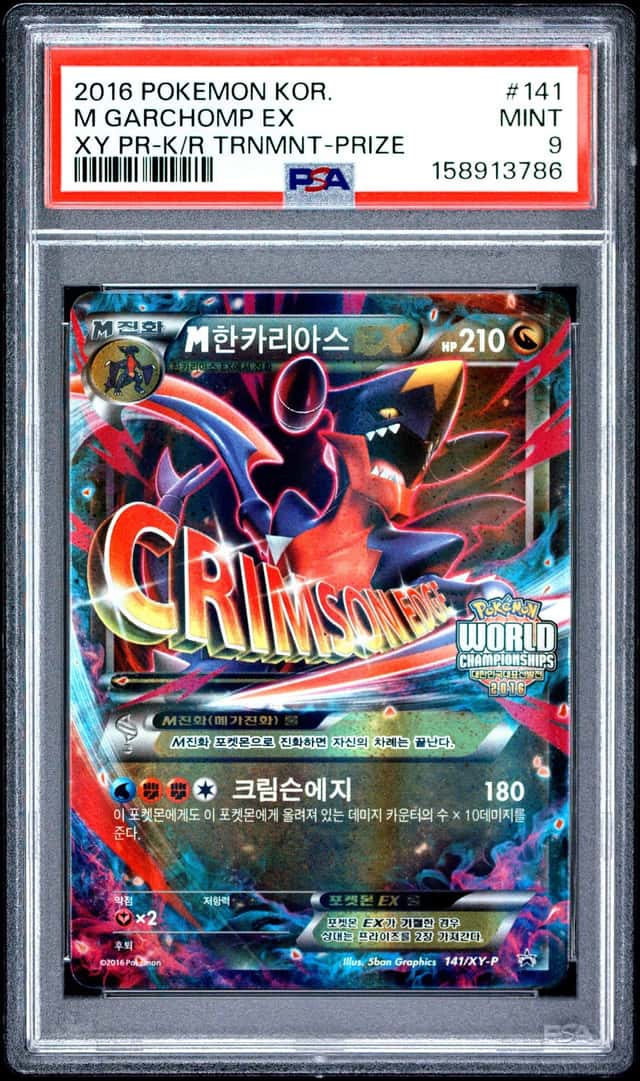 M Garchomp EX