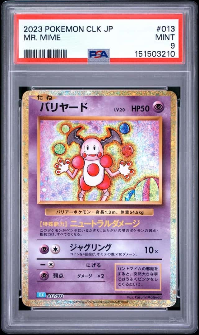 Mr. Mime