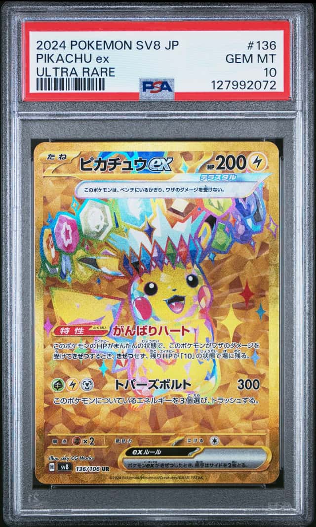 PIKACHU ex