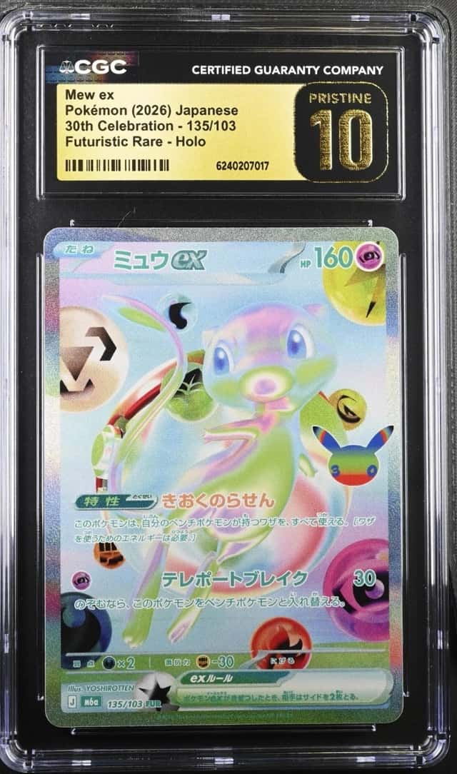 Mew ex