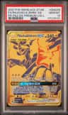 Pikachu & Zekrom Gx