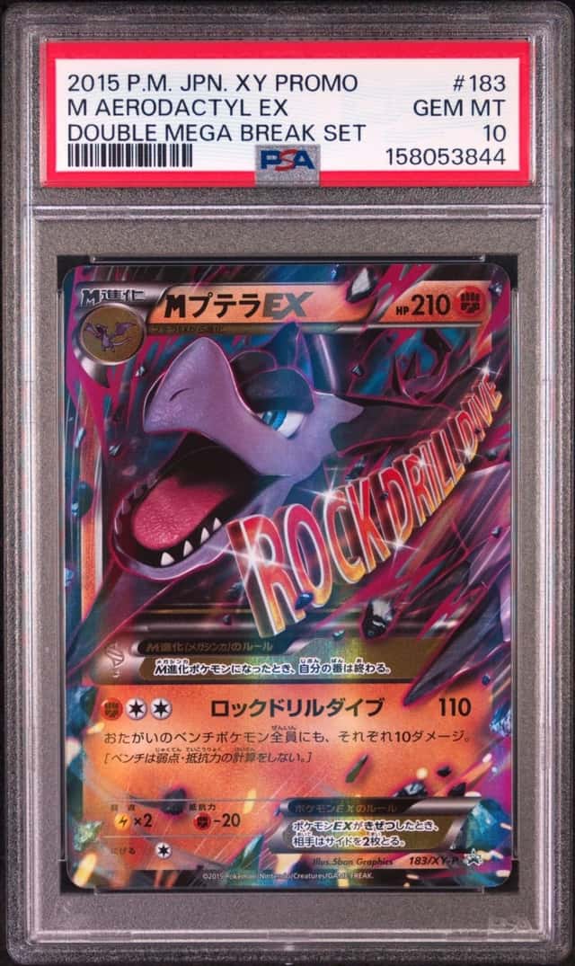 M Aerodactyl EX