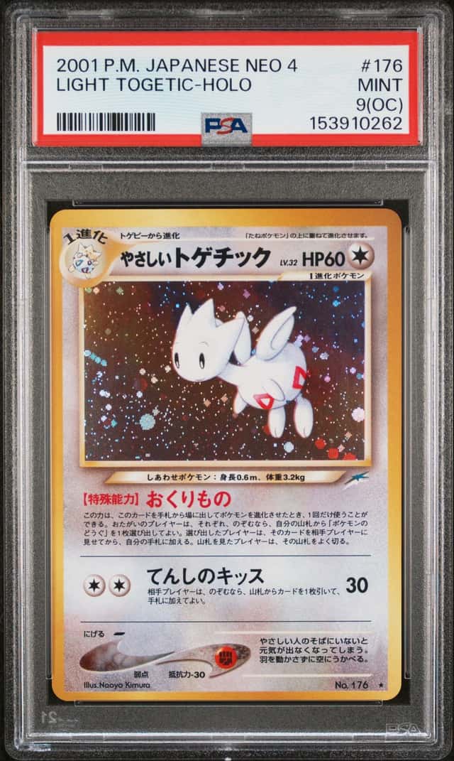Light Togetic