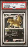 Tyranitar