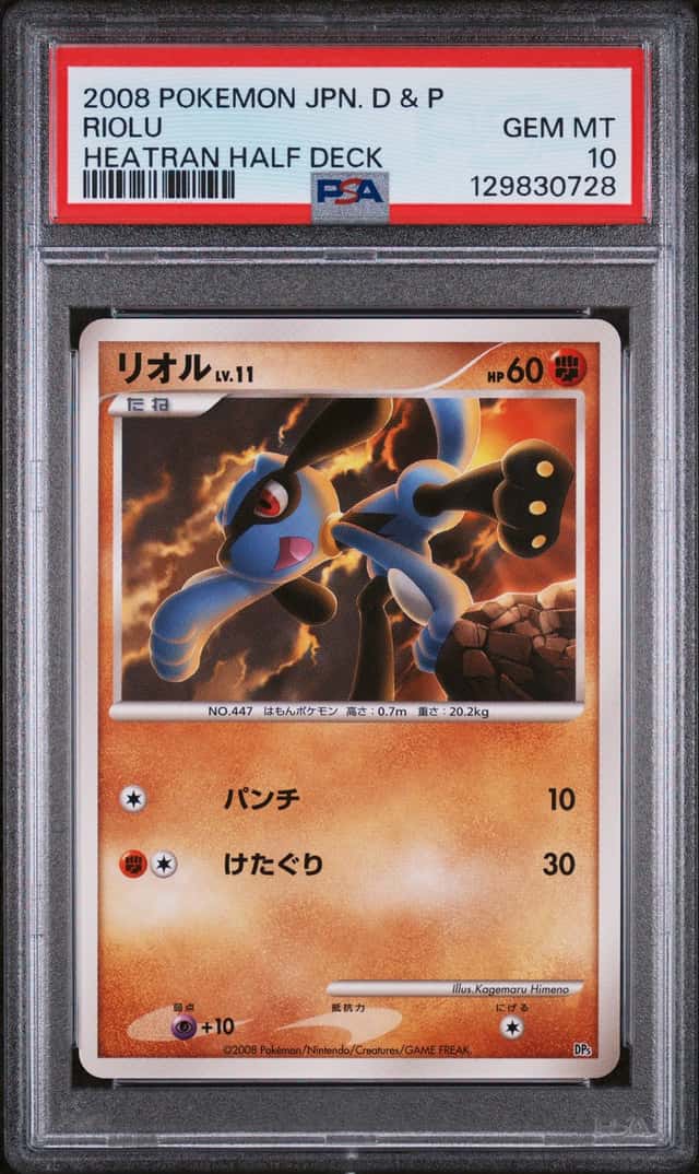 Riolu