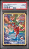 Deoxys