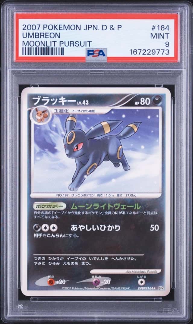 Umbreon