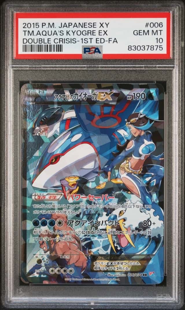 Team Aqua's Kyogre EX