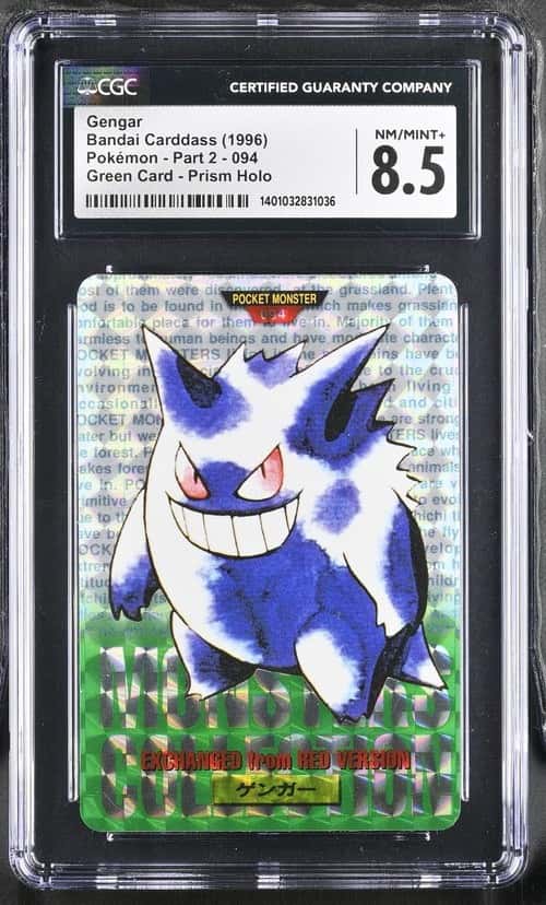 Gengar