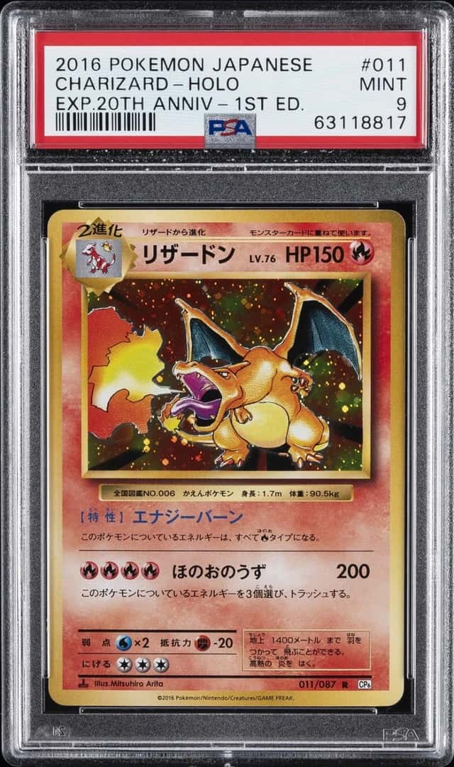 Charizard