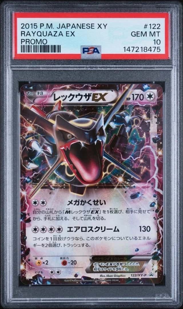 Rayquaza EX