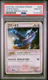 Latios